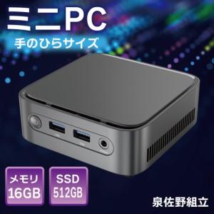 ふるさと納税 【泉佐野組立】ミニPC（メモリ 16GB SSD 512GB  Intel N100）...