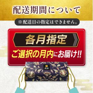 ふるさと納税 10月配送 鰻楽 国産 うなぎ蒲...の詳細画像1