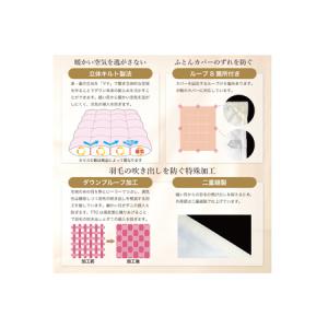 ふるさと納税 羽毛布団 本掛け セミダブル 冬...の詳細画像4