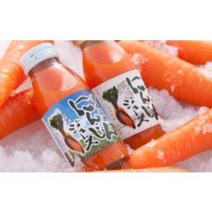 ふるさと納税 にんじんジュース ミックス 20...の詳細画像1