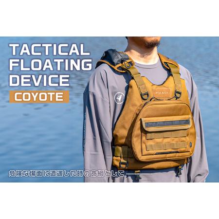 ふるさと納税 TACTICAL FLOATING DEVICE（COYOTE）【182002-1】P...