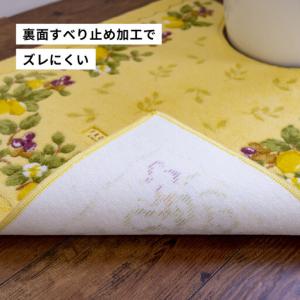ふるさと納税 プロヴァンス シエル トイレマッ...の詳細画像2