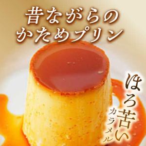 ふるさと納税 【全12回定期便】カスタードプリ...の詳細画像1