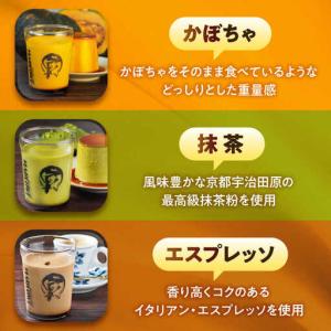 ふるさと納税 【全12回定期便】おすすめプリン...の詳細画像3