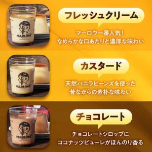 ふるさと納税 【全6回定期便】プリンアソートセ...の詳細画像2