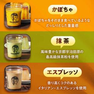 ふるさと納税 【全6回定期便】プリンアソートセ...の詳細画像3