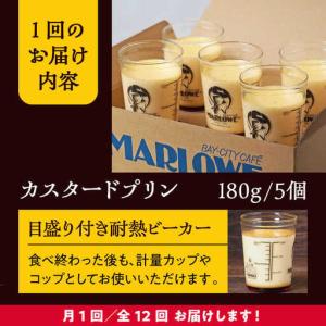ふるさと納税 【全12回定期便】昔ながらのカス...の詳細画像4
