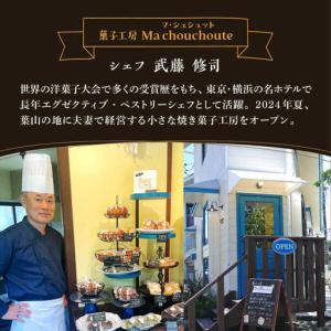 ふるさと納税 【全12回定期便】HAYAMA缶...の詳細画像2