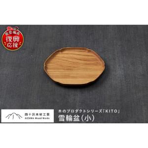 ふるさと納税 有田焼 泰山 赤牡丹・黒牡丹 楕円カレー皿2枚セット A40