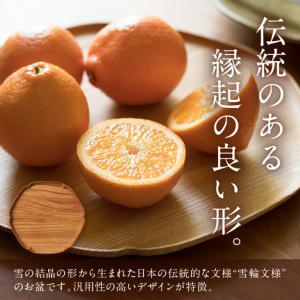 ふるさと納税 雪輪盆(小) wa053 雪輪盆...の詳細画像1