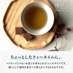ふるさと納税 雪輪盆(小) wa053 雪輪盆...の詳細画像3