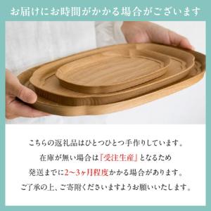 ふるさと納税 雪輪盆(小) wa053 雪輪盆...の詳細画像4