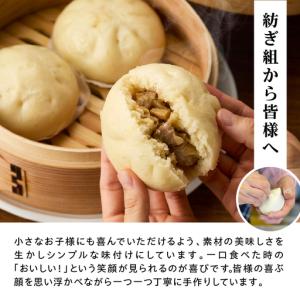 ふるさと納税 能登豚の肉まん(6個入り) wa...の詳細画像3
