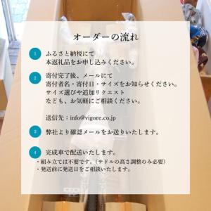 ふるさと納税 【VIGORE】ラグ付きハンドメ...の詳細画像4