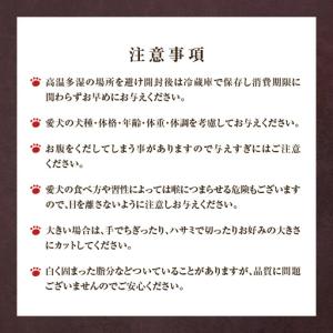ふるさと納税 【 全6回 定期便 】Cao C...の詳細画像2