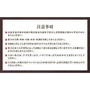 ふるさと納税 【 全12回 定期便 】Cao ...の詳細画像2