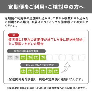 ふるさと納税 エクオール 【定期便】エクエル ...の詳細画像3