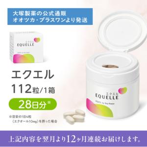 ふるさと納税 エクオール 【定期便】エクエル ...の詳細画像1