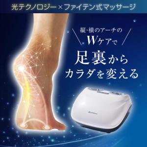 ふるさと納税 【ファイテン】健光浴ソラーチ(フ...の詳細画像1