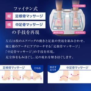 ふるさと納税 【ファイテン】健光浴ソラーチ(フ...の詳細画像3