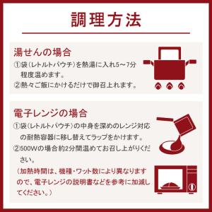 ふるさと納税 松阪牛・神戸牛カレー食べ比べ8個...の詳細画像2