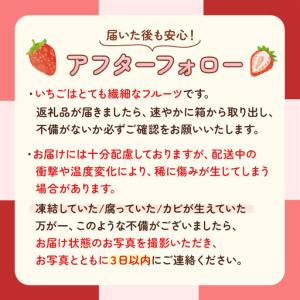 ふるさと納税 【定期便4ヶ月】完熟オーガニック...の詳細画像4