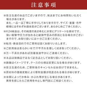 ふるさと納税 K24 純金 黄金の箸 ( 受注...の詳細画像2