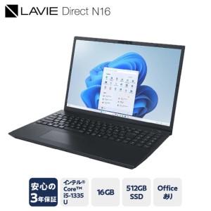 ふるさと納税 【新品】パソコン 2025年07月発売モデル NEC LAVIE Direct N-1...