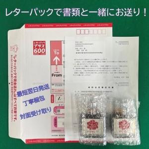 ふるさと納税 【最短翌日発送】国産 メープルシ...の詳細画像2