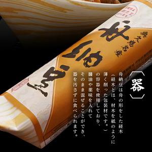ふるさと納税 舟納豆 もち麦入り舟納豆 12回...の詳細画像2