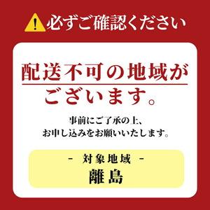 ふるさと納税 舟納豆 もち麦入り舟納豆 12回...の詳細画像4