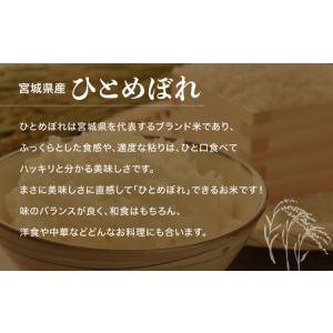 ふるさと納税 【新米予約】 令和8年産 無洗米...の詳細画像2
