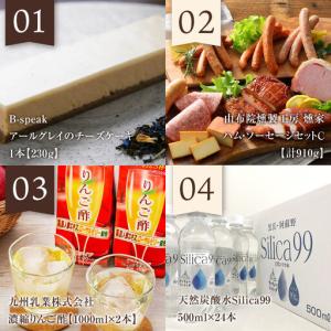 ふるさと納税 <全12回定期便>ゆふの宝箱定期...の詳細画像1