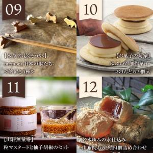 ふるさと納税 <全12回定期便>ゆふの宝箱定期...の詳細画像3