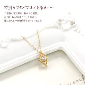 ふるさと納税 【心葉/京都kokoroba k...の詳細画像1