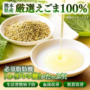 ふるさと納税 【先行予約】【12月中旬より順次...の詳細画像1