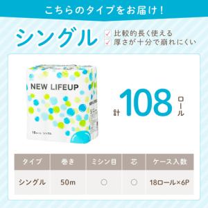 ふるさと納税 【数量限定】トイレットペーパー ...の詳細画像1