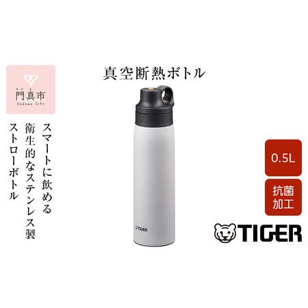 ふるさと納税 タイガー魔法瓶 真空断熱ボトル MCS-A50N WT スノードロップ 0.5L ステ...