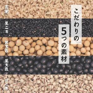 ふるさと納税 薬膳みそ 【全12回定期便】沖縄...の詳細画像1