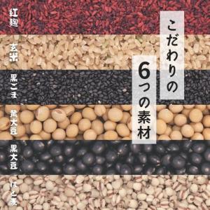 ふるさと納税 薬膳みそ 【全12回定期便】沖縄...の詳細画像1
