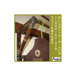 ふるさと納税 【受注生産】バンブー ウェットス...の詳細画像3