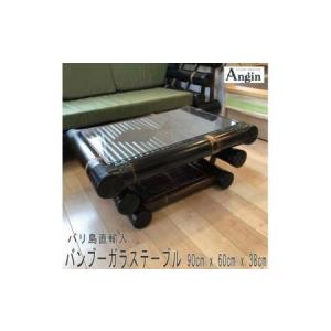 ふるさと納税 【受注生産】バンブー家具 ガラス...の詳細画像1