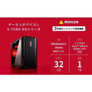 ふるさと納税 【9/30受付終了】デスクトップ...の詳細画像1