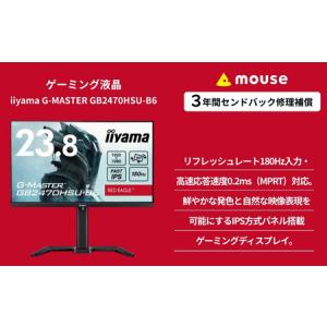 ふるさと納税 【9/30受付終了】デスクトップ...の詳細画像2
