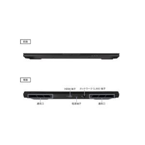 ふるさと納税 ノートパソコン 16型 RTX5...の詳細画像3