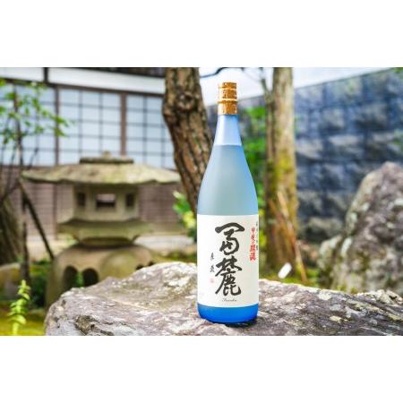 ふるさと納税 富士山の日本酒 甲斐の開運 純米大吟醸  冨麓1.8Ｌ 山梨県富士河口湖町