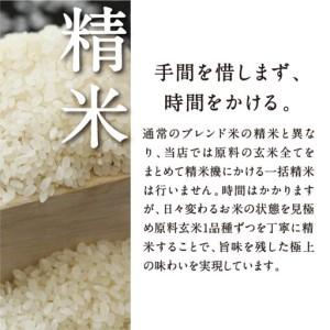 ふるさと納税 〈3ヶ月定期便〉【八代目儀兵衛】...の詳細画像2