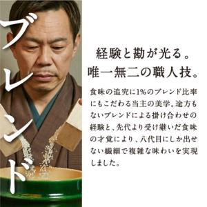 ふるさと納税 〈3ヶ月定期便〉【八代目儀兵衛】...の詳細画像3