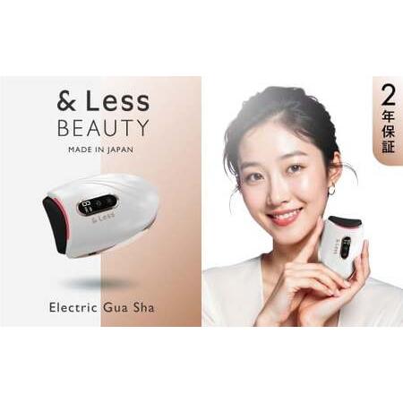 ふるさと納税 電気カッサ 美顔器 リフトアップ 【2年保証】 日本製 ／  フェイシャル 美容家電 ...