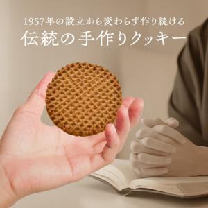 ふるさと納税 【全12回定期便】修道院の伝統的...の詳細画像1